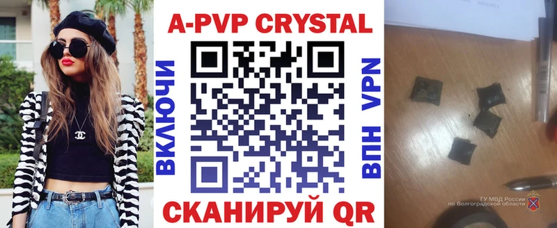 APVP крисы CK  купить   Коряжма 