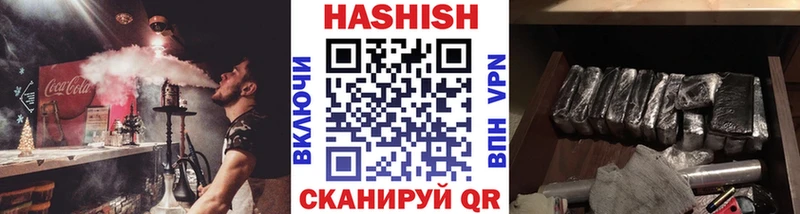 купить   Коряжма  Гашиш гарик 
