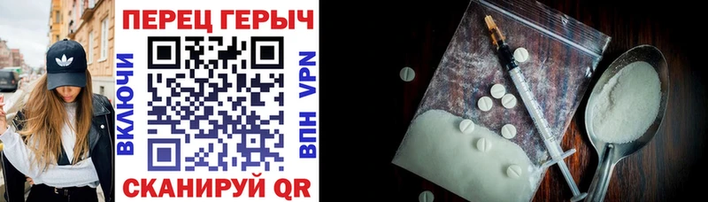 ГЕРОИН VHQ  как найти закладки  Коряжма 