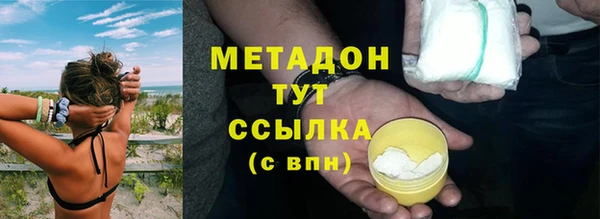 трава Армянск