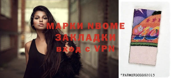 трава Армянск