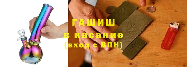 кокаин Аркадак