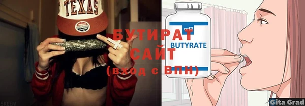 трава Армянск