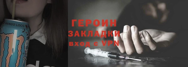 трава Армянск