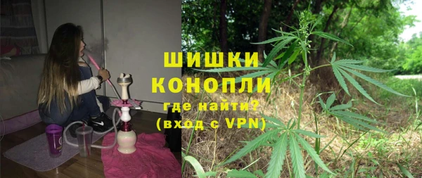 трава Армянск