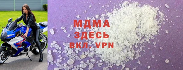 трава Армянск