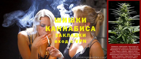 трава Армянск