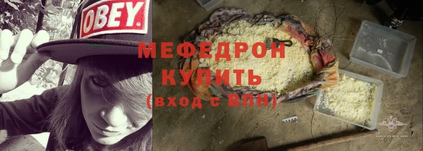 меф Алексеевка