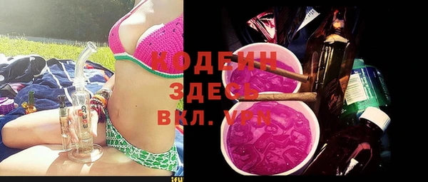 трава Армянск