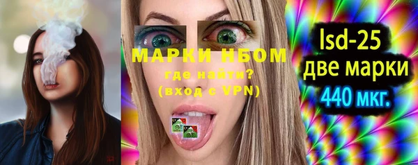 ALPHA PVP Россошь