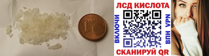 ЛСД экстази ecstasy Коряжма