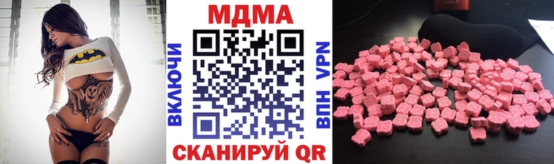 MDMA молли  закладка  Коряжма 