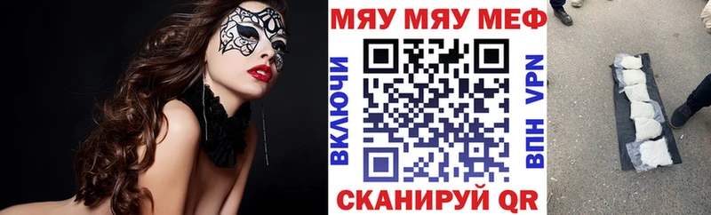 Меф мука  Коряжма 
