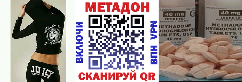 где купить   Коряжма  Метадон кристалл 